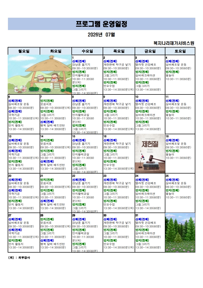 4c6cd47dce75d6a41d6a59ff1d76f90a_1782436245_3048.jpg